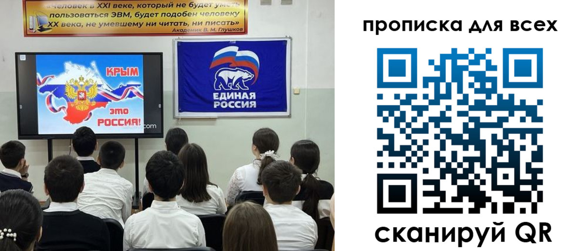 где прописаться в Можге