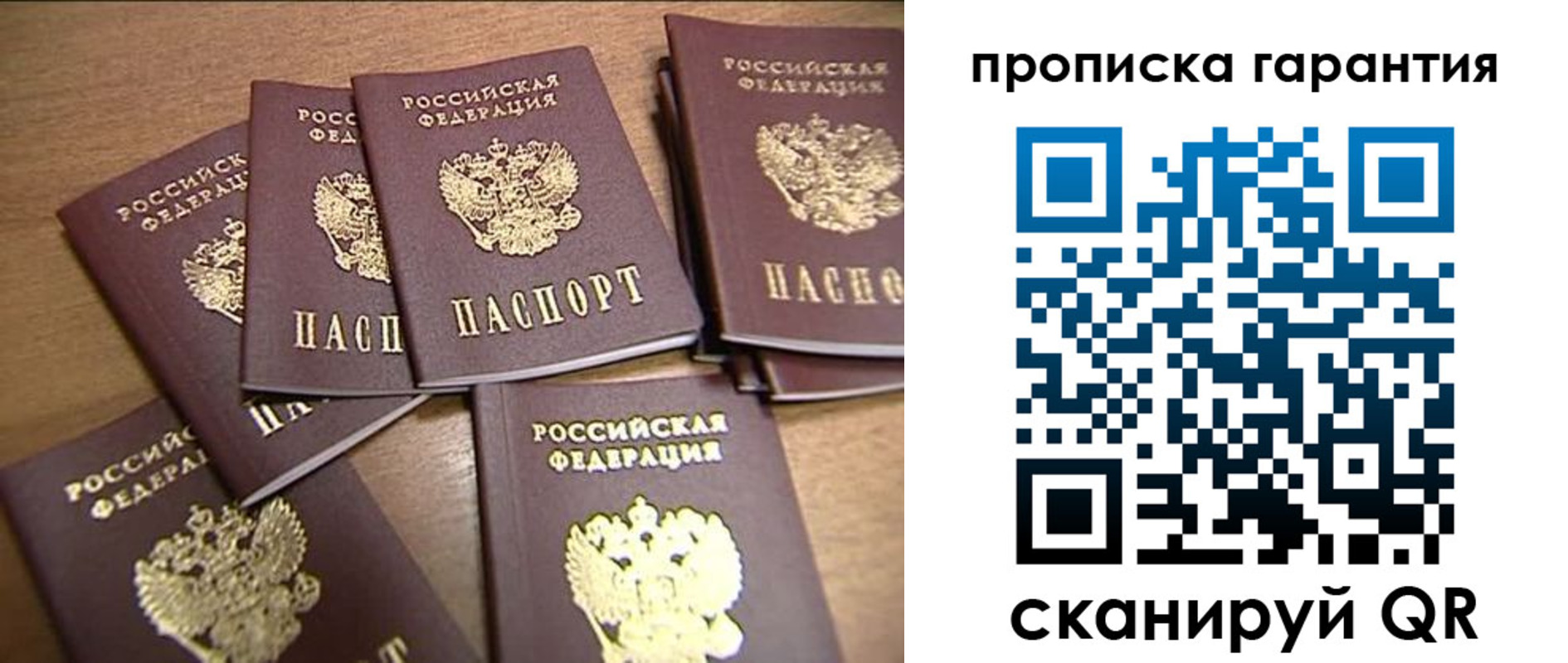 прописка иностранных граждан в Можге