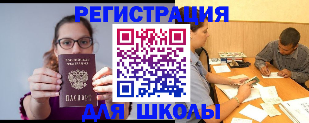 форма 3 в Можге